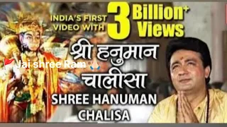 हनुमान चालीसा 🙏🏼🚩 ||Shree Hanuman chalisa video ||#bhaktisong