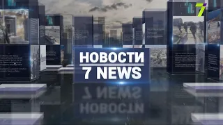 Итоговый выпуск новостей за 23 октября