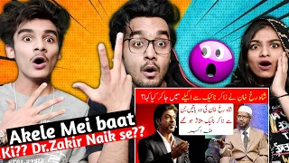 Dr. Zakir Naik AND Shahrukh Khan Back Stage Talks | Dr. Zakir Naik Best Bayan