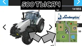 Потратил 500 тысяч на поле и трактор, farming simulator 16..