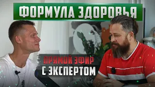 Дорога к долголетию. Александр Соло про ЗОЖ, самодисциплину и оздоровительные практики