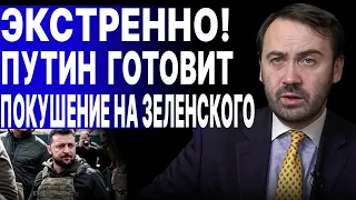 ДЛЯ КРЕМЛЯ ЭТО ВЫХОД! ПУТИН ХОЧЕТ ПЕРЕДЫШКУ! ПОНОМАРЕВ: ГЕНШТАБ В ОПАЛЕ - НА ГЕНЕРАЛОВ "СПИШУТ"...