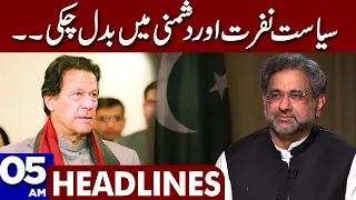 Shahid Khaqan Abbasi Huge Statement About Imran Khan | Dunya News Headlines 05:00 AM | 29 Jan 2023