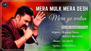 Mera Mulk Mera Desh Mera Ye Watan (Lyrics) - Kumar Sanu, Aditya Narayan | Ajay Devgn #republicday