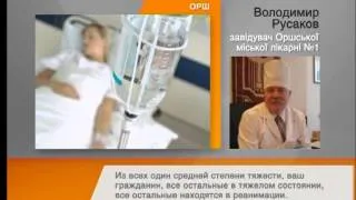 К украинцам, которые попали в аварию в Беларуси, летят врачи из Витебска