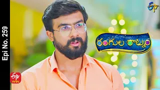 Rangula Ratnam | 14th September 2022 | Full Epi No 259 | ETV Telugu