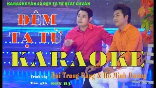 Karaoke tân cổ ĐÊM TẠ TỪ | HỒ MINH ĐƯƠNG & BÙI TRUNG ĐẲNG song ca BEAT CHUẨN.