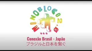 MONOBLOCO Japan 第４クール【イジェシャ】