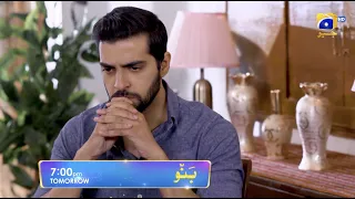 Banno - Promo Episode 104 - Tomorrow at 7:00 PM Only On HAR PAL GEO