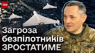 💥 Росіяни вночі запустили менше дронів, але МОЖЕ БУТИ ПРОДОВЖЕННЯ