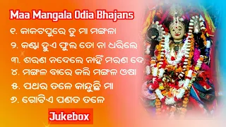 Maa Mangala Best odia bhajans// Maa Mangala Jukebox