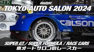 Tokyo Auto Salon 2024 - Super GT, Super Formula, and Other Japan Race Cars - 1 Hour Walkthrough