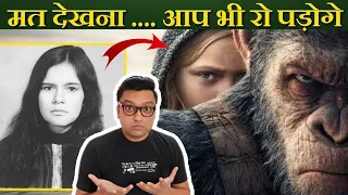 5 ऐसे इंसान जिनको जंगली जानवरों ने पाला है - Top 5 Humans raised by wild Animals in Hindi