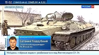 Дебальцевский котел: ополченцы разбомбили склад боеприпасов.