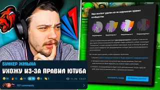 САМП ЮТУБЕРАМ МОГУТ УДАЛИТЬ КАНАЛЫ? МАРАС ШАКУР ПОКИНУЛ САМП?! DIAMOND RP ЗАКРЫЛИ? НОВОСТИ GTA SAMP