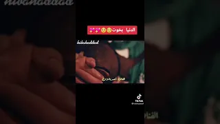 الدنيا بخوت