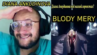 Диана Анкудинова в шоу "Маска" - "Bloody Mary" (4 сезон 1 выпуск) (композит) REACCION ApoloOscar