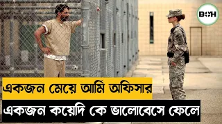 camp x-ray movie explained in bangla | love story | Best of hollywood