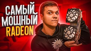 Безумная 2х Ядерная Видеокарта Radeon! 🔥❤