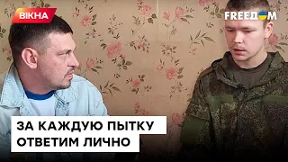 Рашист втратив свідомість під час перегляду відео тортур солдата ЗСУ — Золкін | Вікна-новини