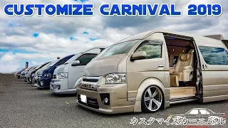 (4K)CUSTOMIZE CARNIVAL 2019 - JAPANESE HIACE and MINIVAN Autoshow