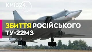 Літак рф “приземлили” за 300 км від України: відео збиття