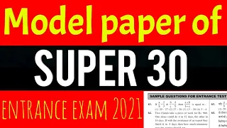 Model paper of super 30 or Sample paper of super 30 👍 watch full video ❤️| Study Club