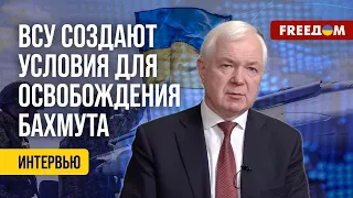 🔴 Россияне ПРОИГРЫВАЮТ на поле боя. Противник – в ОЧЕНЬ сложном положении. Оценка эксперта