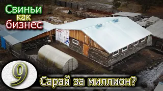 Подводим итоги стройки! / ✅ 100000 подписчиков