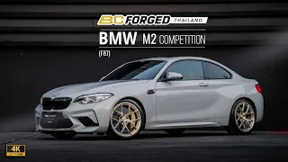 BMW M2 F87-  KL01 SATIN ROYAL GOLD BC FORGED