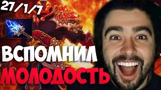 STRAY НЕ ЩАДИТ НА МИДОВОМ ЭМБЕРЕ ! лучшее со стреем ! dota 2 carry mid