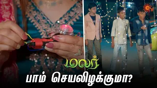 நிக்கிதா ரொம்ப போராடுறாங்களே! | Malar - Semma Scene | 28 March 2024 | Sun TV