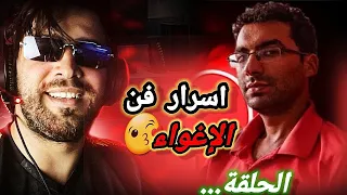 ilyass elmaliki reaction....| اقوى تطليعة على واحد من فنانين الإغواء zakaria el khadiri 😂