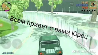 Как попасть на второй и третий остров в GTA 3