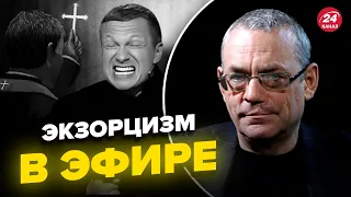 🤡СОЛОВЬЕВ уже бьется в припадках, – ЯКОВЕНКО @IgorYakovenko