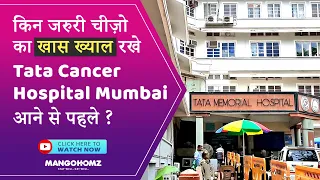 TATA Memorial Cancer Hospital Mumbai - Full information | Mangohomz