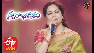 Janani Shiva Kamini Song | Sunitha Performance | Karthika Swarabhishekam | 24th November 2019 | ETV