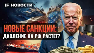 Новые санкции: давление растет? Обратный сплит ВТБ. Регионы без льготной ипотеки / Новости