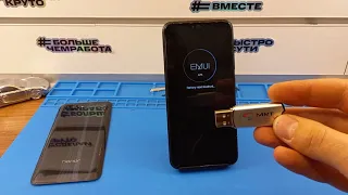 FRP Honor 10 COL-L29 Сброс Аккаунта Google.Программатор MRT Key.TestPoint.Обход блокировки гугл!