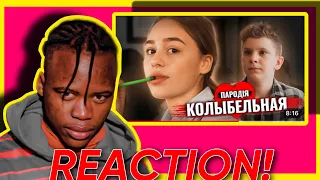 ПЕРШЕ КОХАННЯ НЕ ПАРОДІЯ via Чоткий Паца | FIRST TIME REACTION