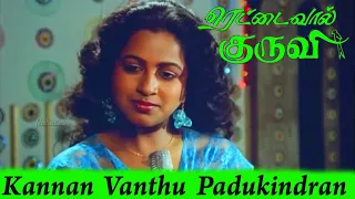 Kannan vanthu padukiranvideo song HD │கண்ணன் வந்து பாடுகின்றான்