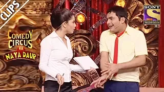 Kapil Annoys His Teacher | Comedy Circus Ka Naya Daur