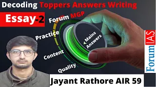 Decoding Toppers Essay  |Essay Decoded | Jayant Singh Rathore ( AIR -59) | ForumIAS