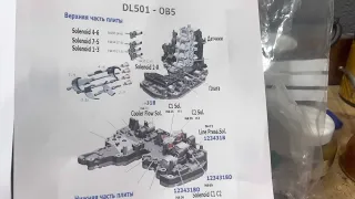 P174F00- Valve 4 in Transmission   ( Video part 1)