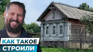 КАК НА РУСИ Дома строили