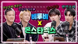 [몬스타엑스/비투비] 대유잼 두그룹의 찐친케미 폭발한날ㅋㅋㅋㅋㅣ심야아이돌 3화