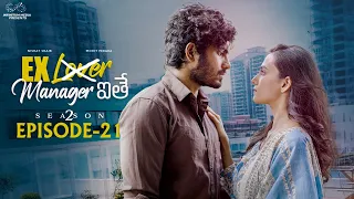 Ex Lover Manager ithe | S2 | Episode - 21 | Nishat Shaik | Mohit Pedada | Telugu Web Series 2024