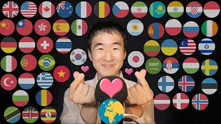 ASMR “I Love You” in 40 Different Languages💕