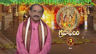 Subhamastu | 22nd May 2024 | Full Episode | ETV Telugu