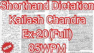 Kailash Chandra Transcription 20 | 85 wpm | Volume 1 #English_Shorthand